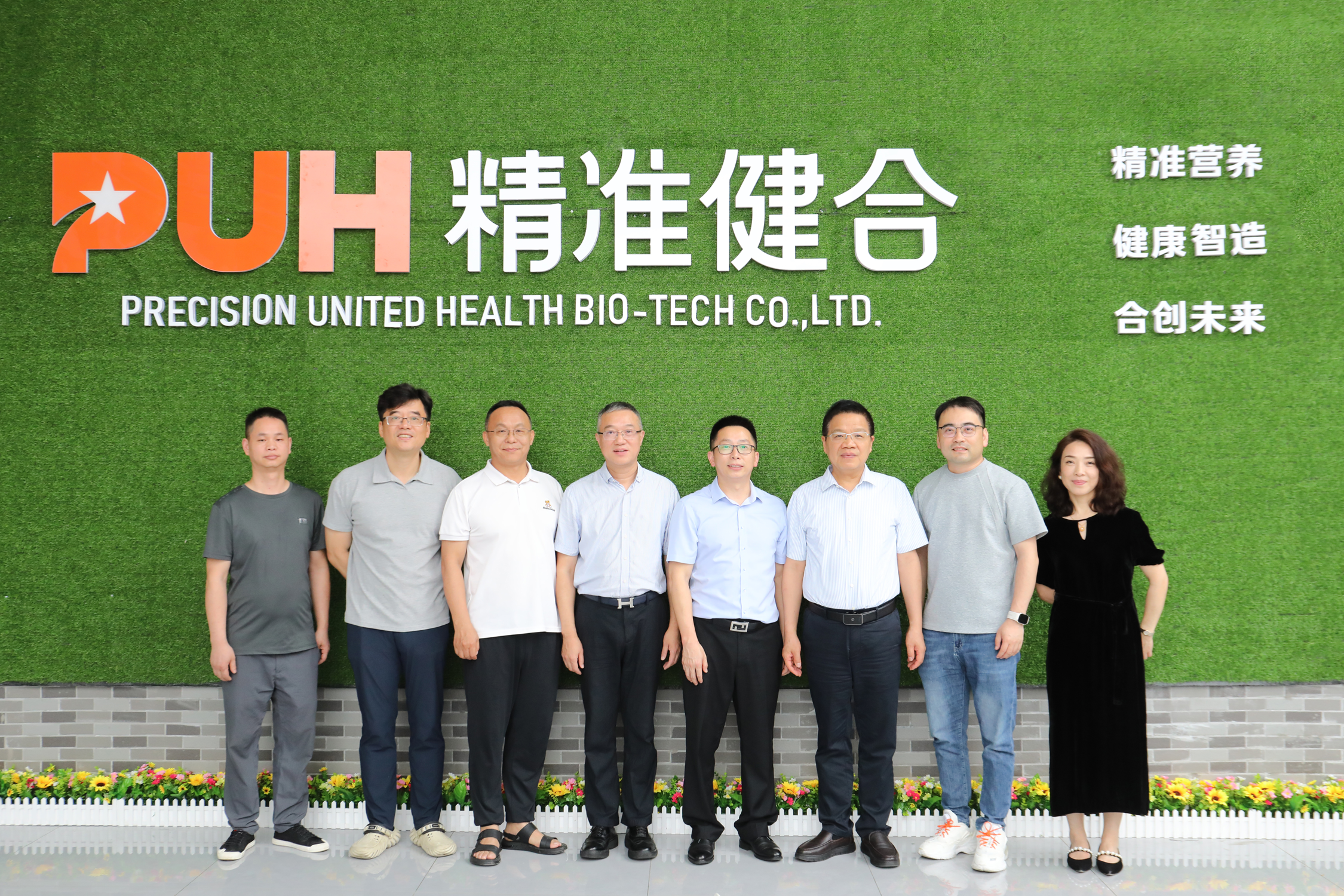 学术顾问团莅临精准健合指导交流，共绘科研创新蓝图