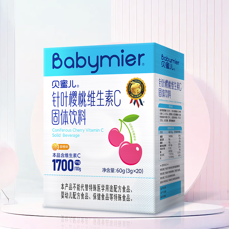 贝蜜儿针叶樱桃维生素C