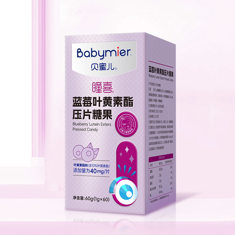 贝蜜儿蓝莓叶黄素酯压片糖果