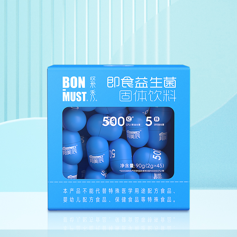 BON-MUST B420益生菌