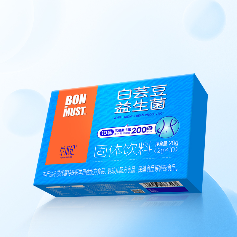 BON-MUST白芸豆益生菌