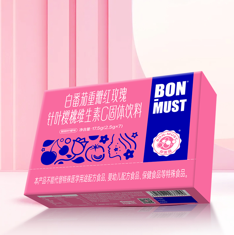 BON-MUST白番茄重瓣红玫瑰针叶樱桃维C